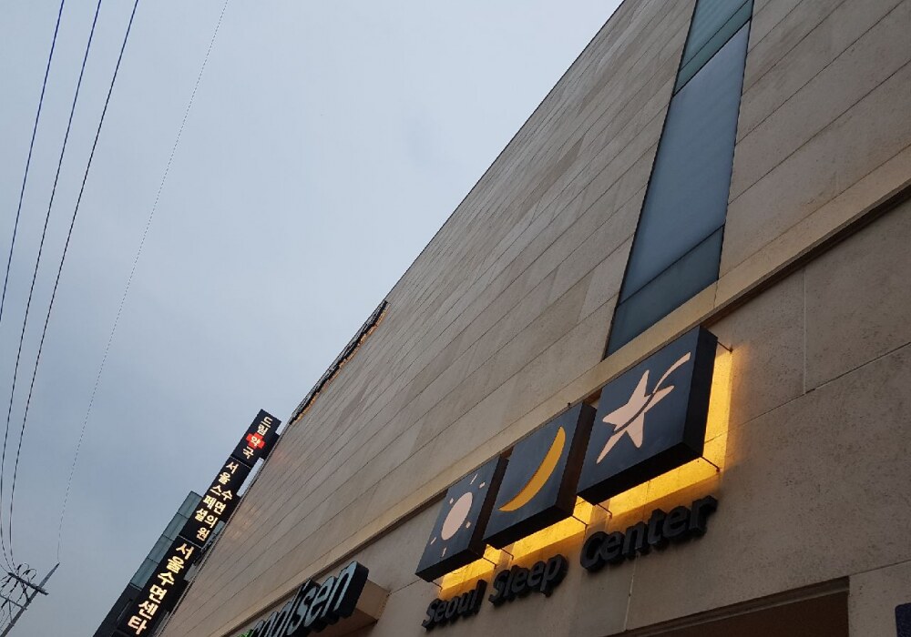 Center building
