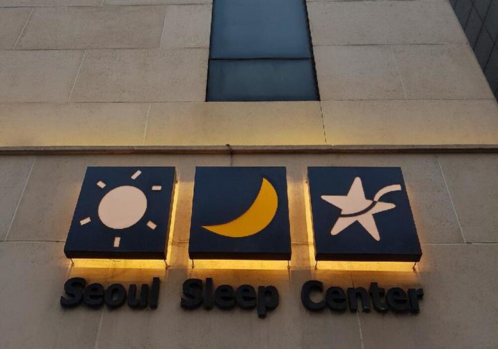 Center signage
